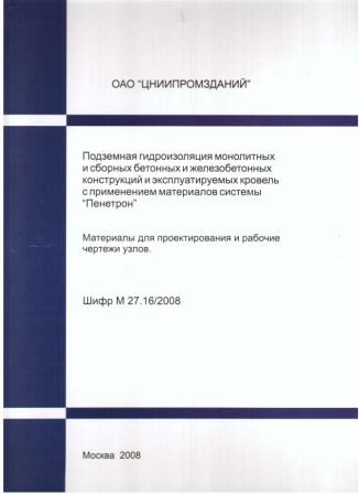 В подлежащих реконструкции зданиях