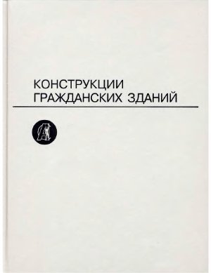 Жгуту проводов сходится информация